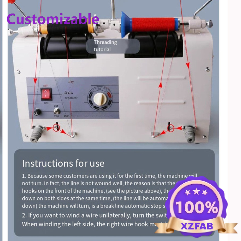 Machine à bobiner automatique  - Home Textiles Direct avis et prix